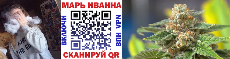 Наркотические вещества Кувандык Амфетамин МАРИХУАНА МЕФ ГАШ Cocaine Альфа ПВП