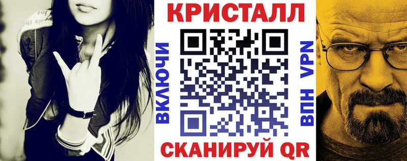 АМФЕТАМИН VHQ Кувандык