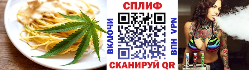 купить   kraken рабочий сайт  Cannafood марихуана  Кувандык 