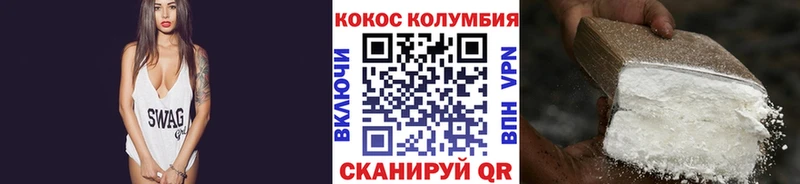 Кокаин Fish Scale  гидра зеркало  Кувандык 