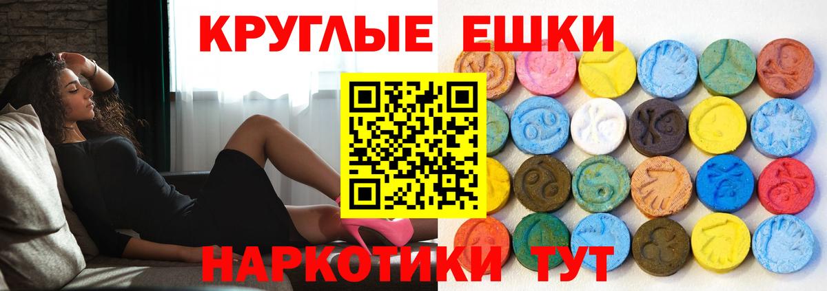 Экстази бентли  Вход с VPN  Ecstasy Punisher  Экстази  Кувандык 