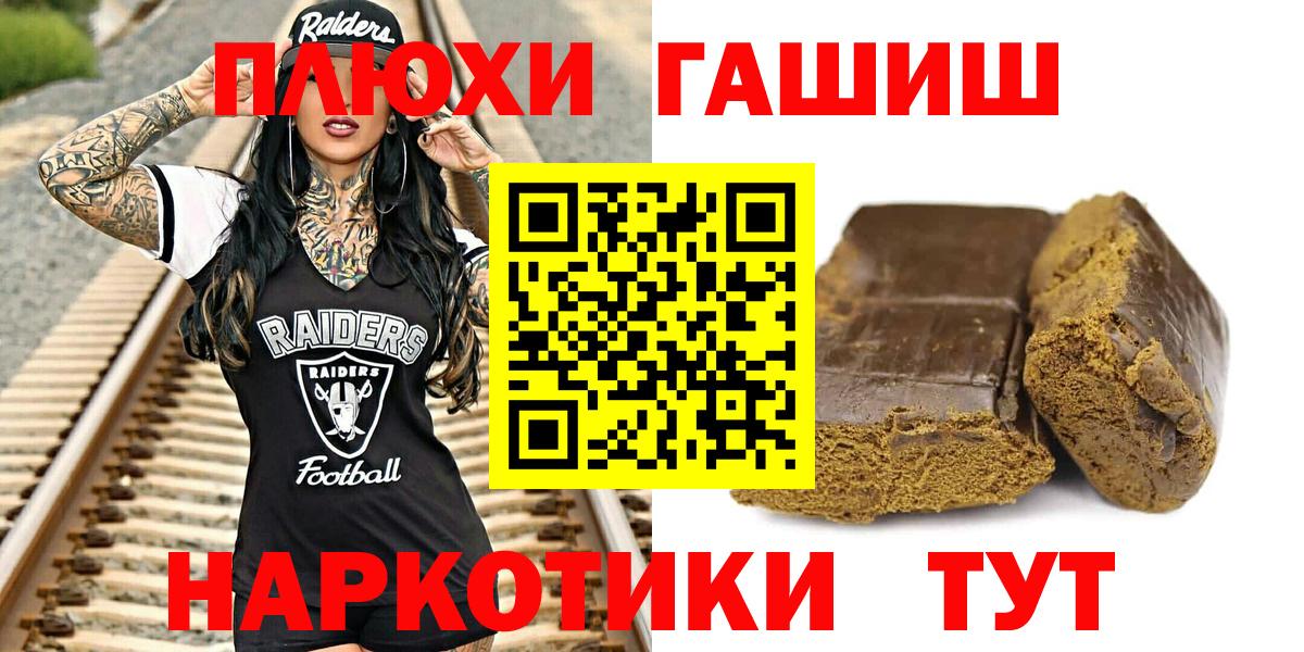 Кувандык  Гашиш  ГАШ Изолятор  Вход с VPN  ГАШИШ гашик 