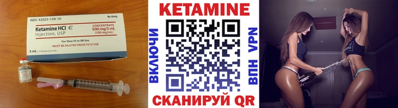 что такое наркотик  Кувандык  Кетамин ketamine 