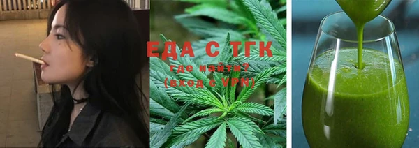 скорость mdpv Инсар