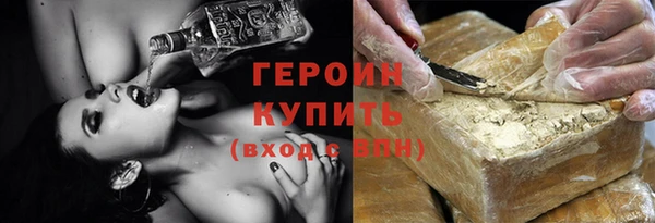 амфетамин Каменногорск