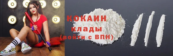 амфетамин Каменногорск