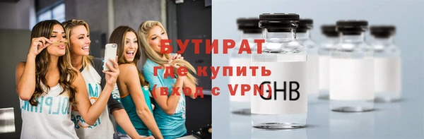 круглые Каменск-Шахтинский