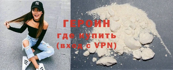 амфетамин Каменногорск