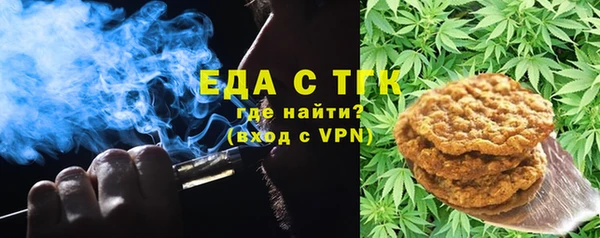 марихуана Кинешма