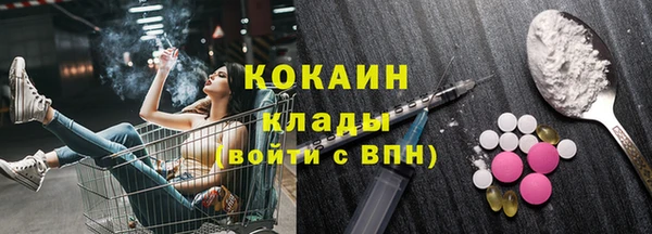 спайс Карталы