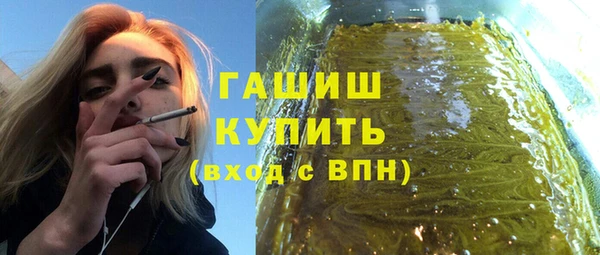 гидра Киренск