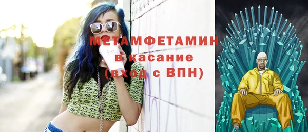 амфетамин Каменногорск