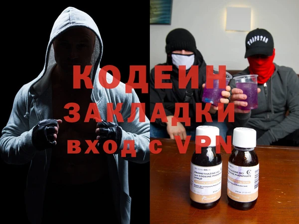 гидра Киренск