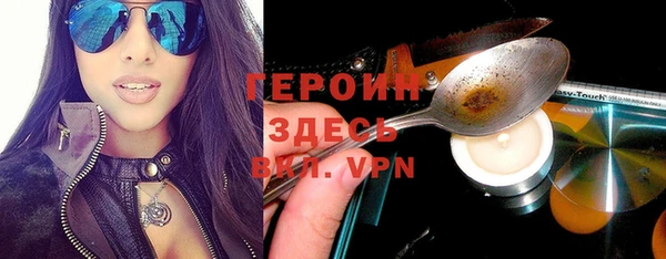 марихуана Кинешма