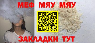 круглые Ирбит