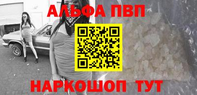 a pvp Ипатово
