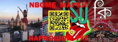 альфа пвп Рузаевка