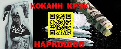 соль ск Изобильный