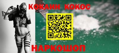 герыч Рыбинск