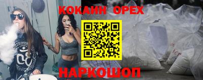 соль ск Изобильный