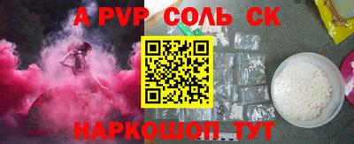 соль ск Изобильный