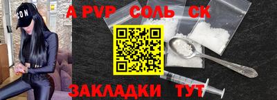 a pvp Ипатово