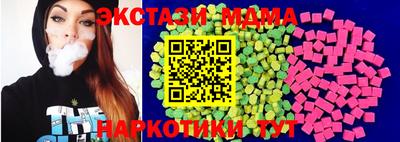 мефедрон Кулебаки