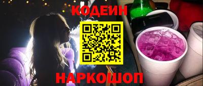 соль ск Изобильный