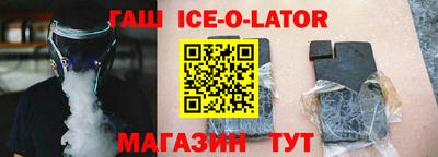 соль ск Изобильный