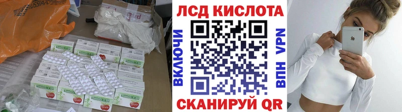 ЛСД экстази ecstasy  ссылка на мегу ССЫЛКА  Кувандык 