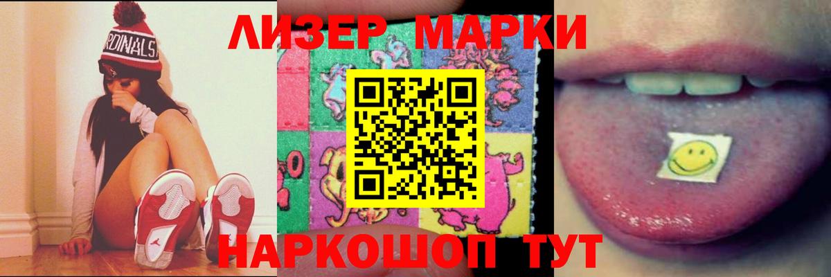 Кувандык  Лсд 25 экстази кислота  Лсд 25 экстази  Лсд 25 экстази кислота  Вход с VPN 