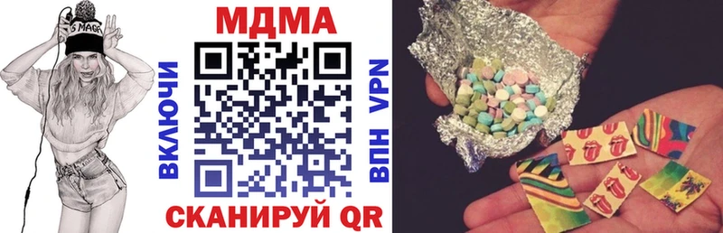 МДМА молли  МЕГА как войти  Кувандык 