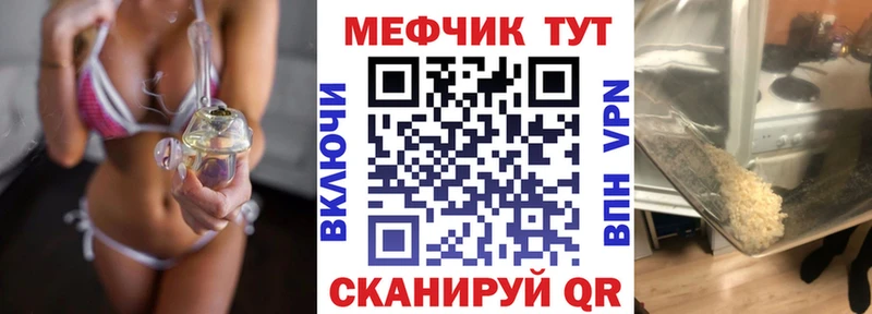 Мефедрон 4 MMC  нарко площадка как зайти  Кувандык 