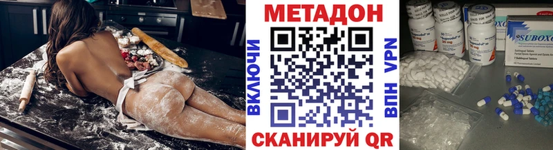 блэк спрут вход  Кувандык  МЕТАДОН methadone 