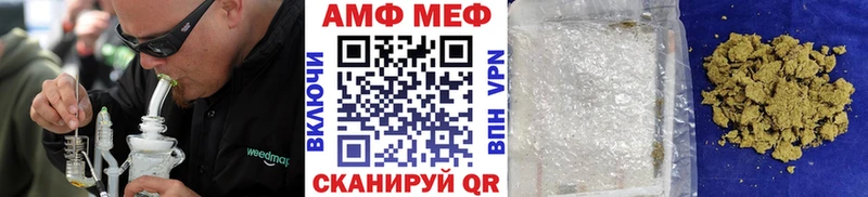 МЕТАМФЕТАМИН мет  Кувандык 