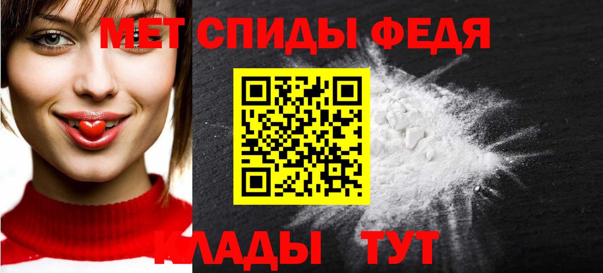 Кувандык  Метамфетамин кристалл  Первитин  Вход с VPN 