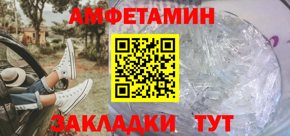 Первитин винт Кувандык
