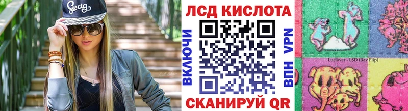 Марки NBOMe 1,8мг Кувандык