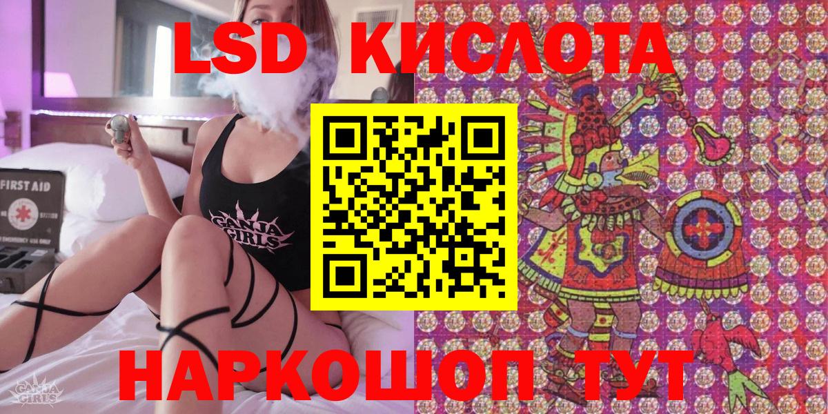 Марки NBOMe 1,5мг  Вход с VPN  Кувандык 