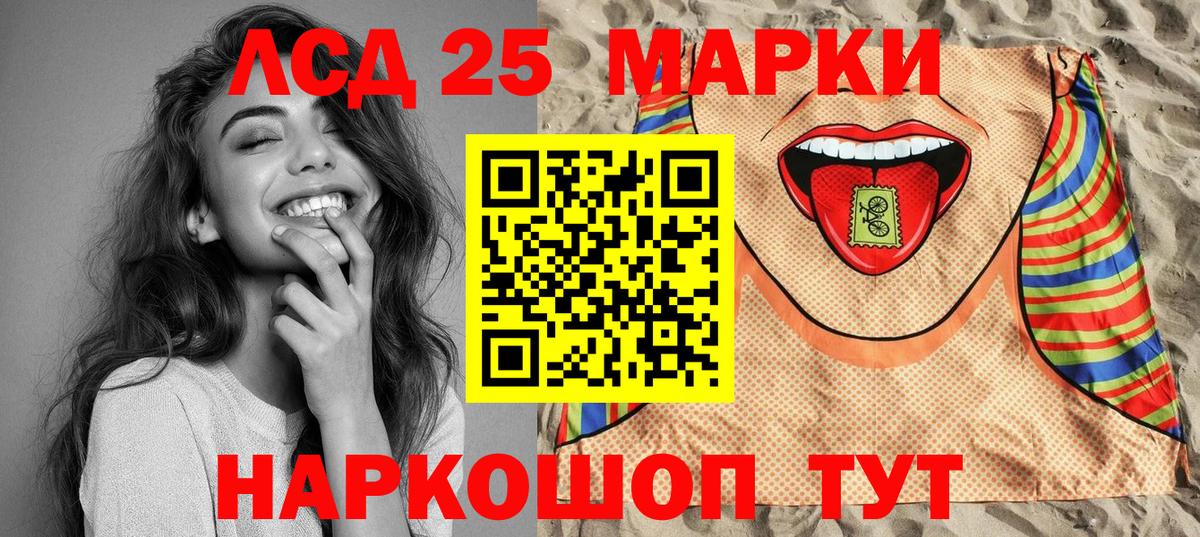 Амфетамин Кувандык