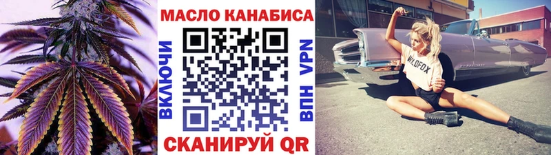 где найти наркотики  Кувандык  ТГК гашишное масло 