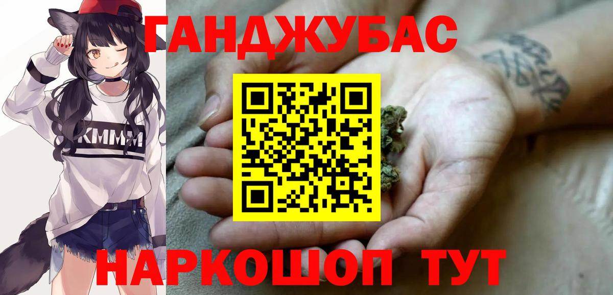 Шишки марихуана конопля  Конопля Amnesia  Кувандык  Марихуана план  Вход с VPN  Каннабис ГИДРОПОН 